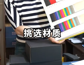 洛陽古斯汽客戶定制的黑卡飛機(jī)盒